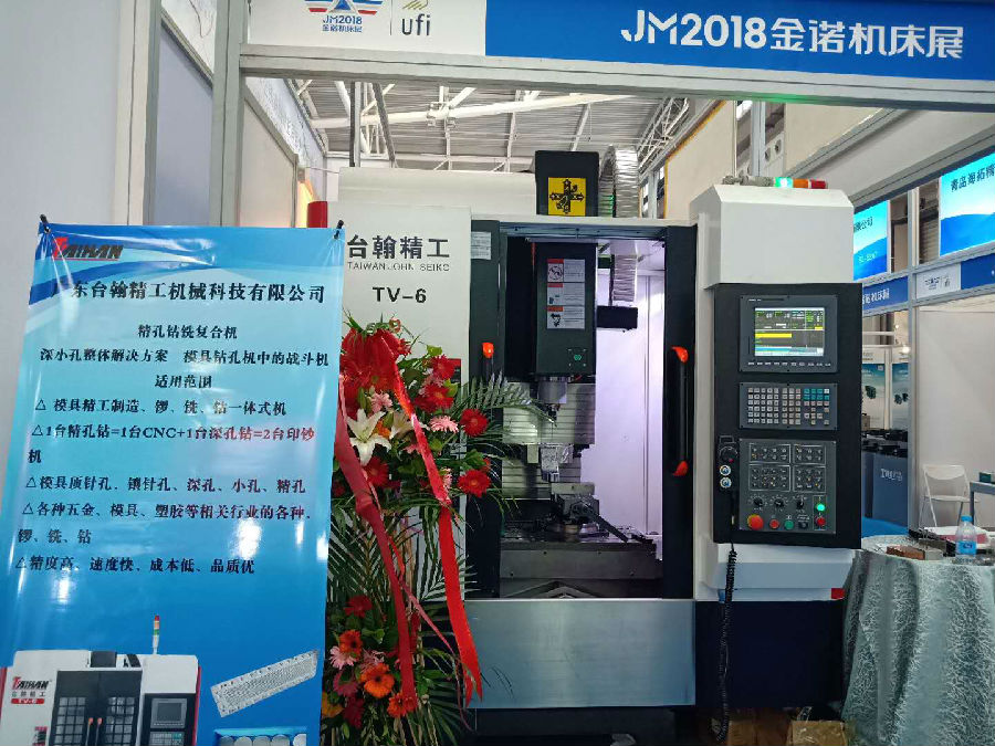 臺翰精工立式深孔鉆機(jī)床,亮相2018金諾機(jī)床展青島,快來圍觀